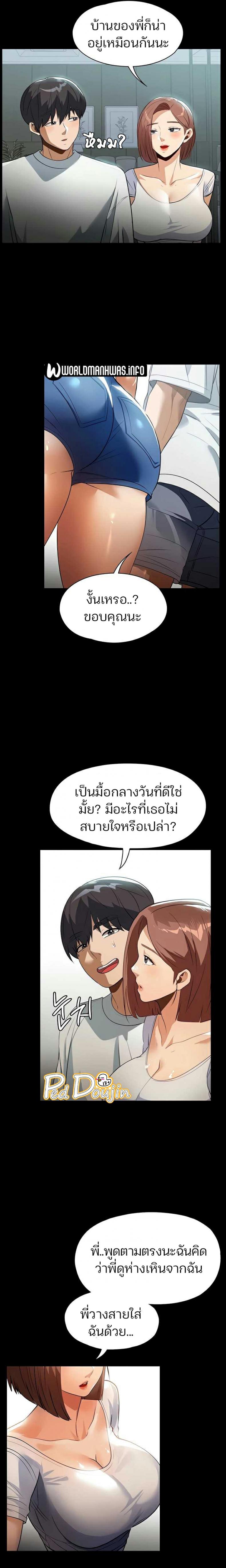 page-19