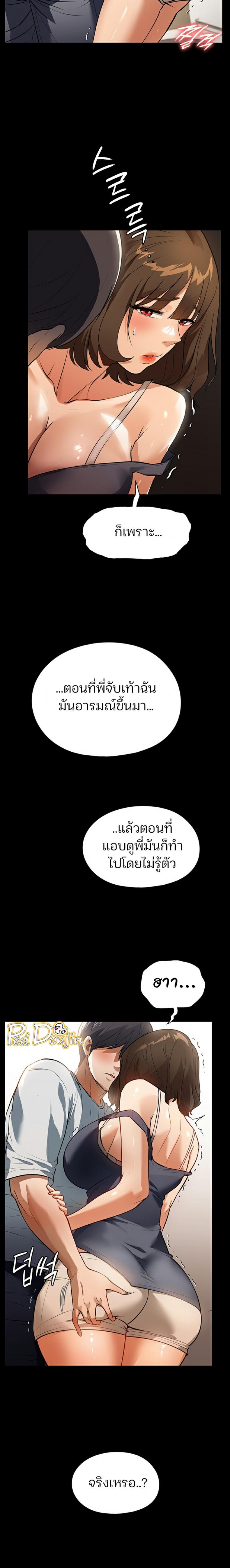 page-15
