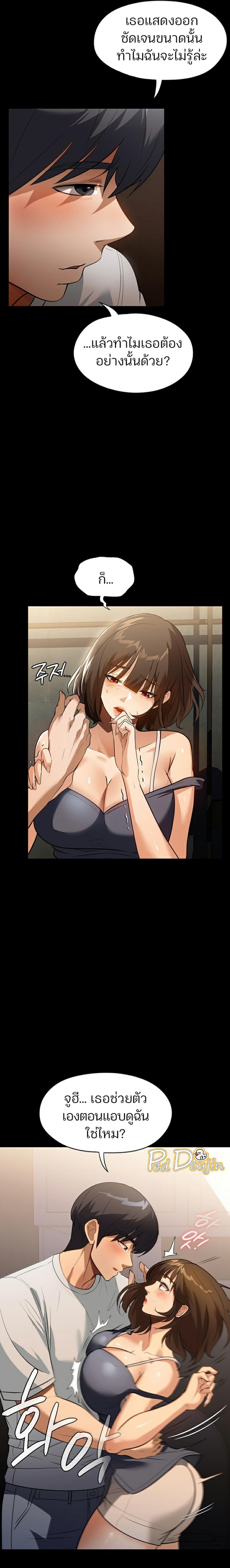 page-13