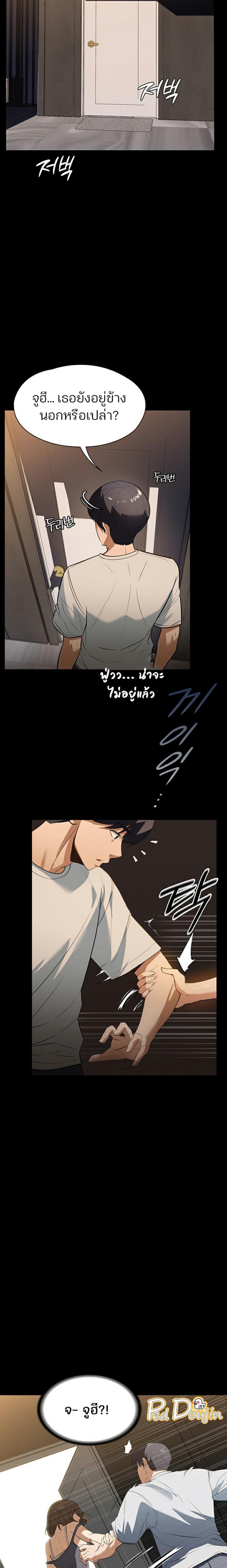 page-11