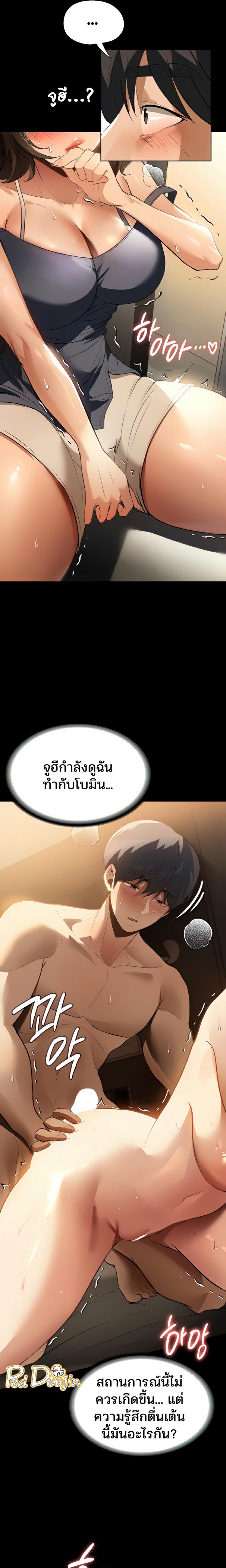 page-7