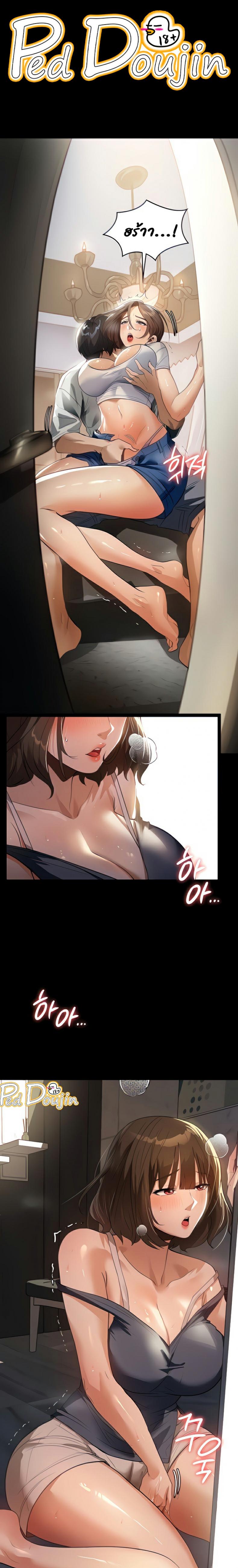 page-1