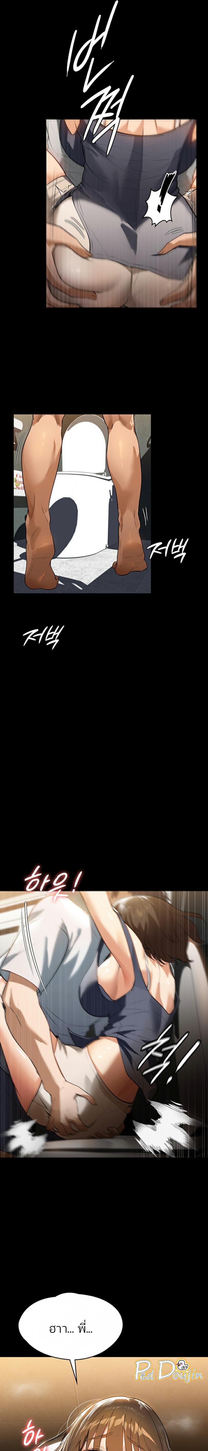page-16