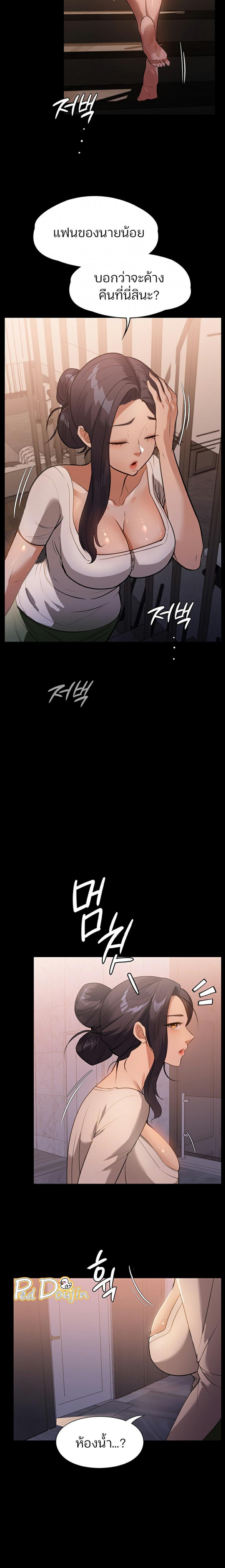 page-21