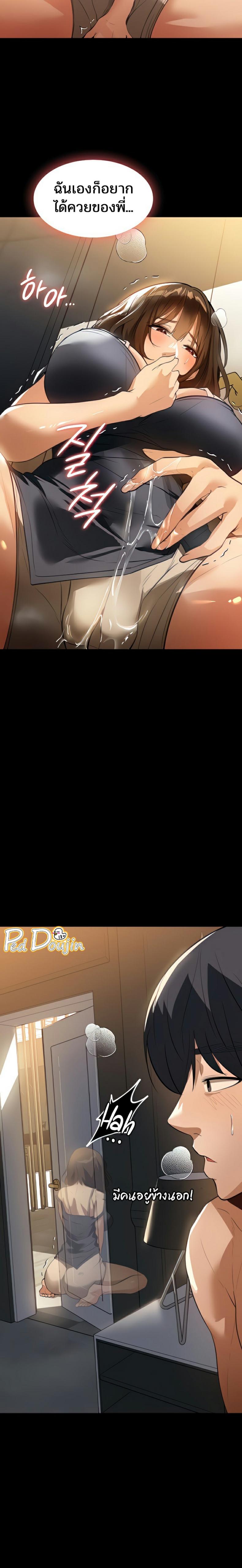 page-6