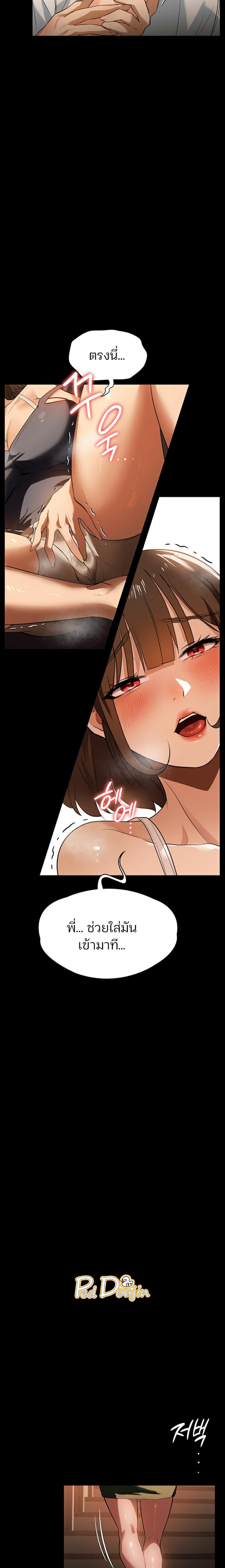 page-20