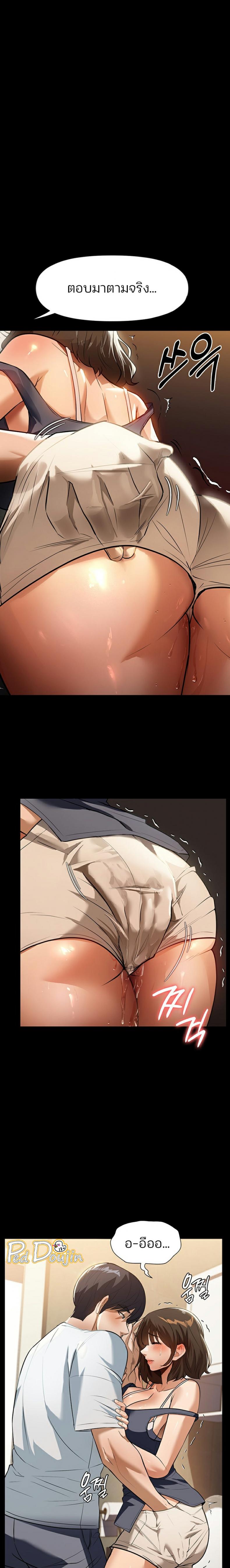 page-14
