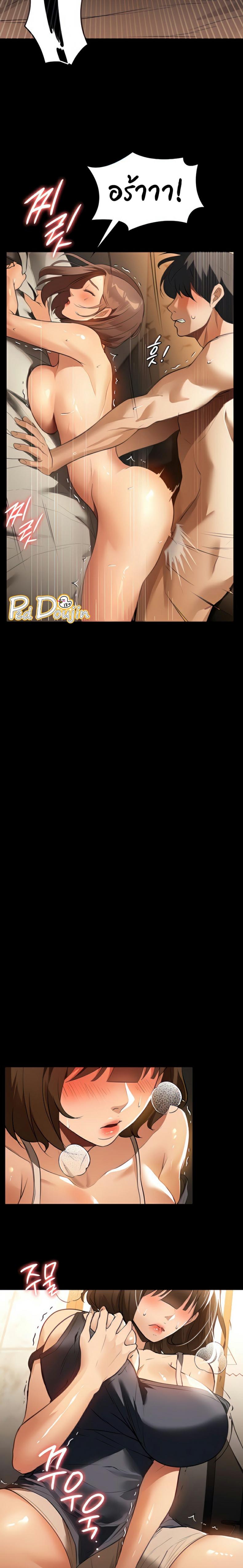 page-5