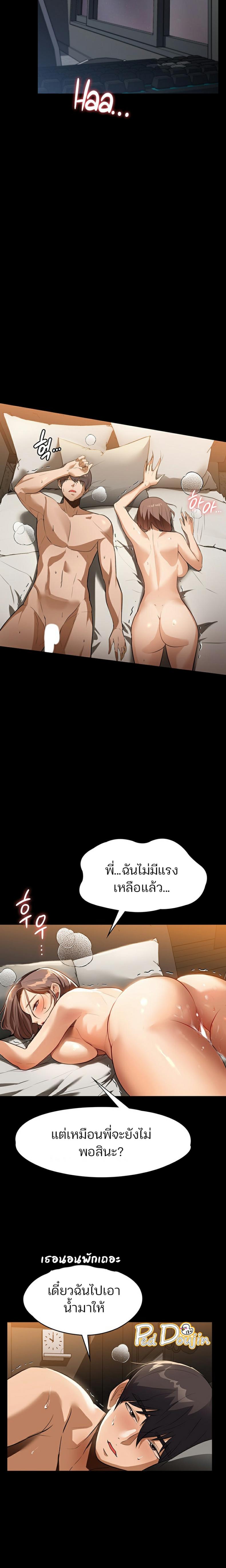page-9