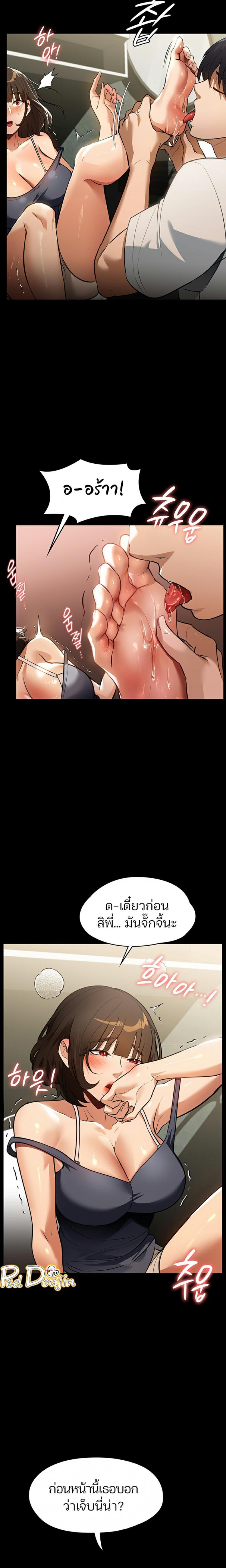 page-18