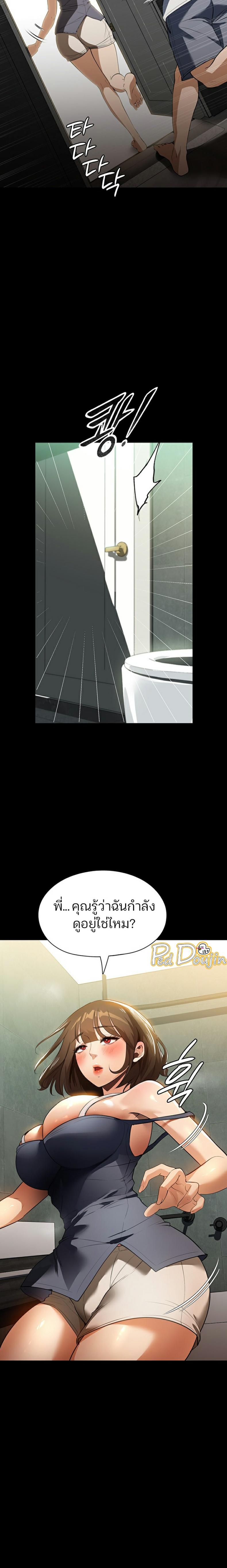 page-12