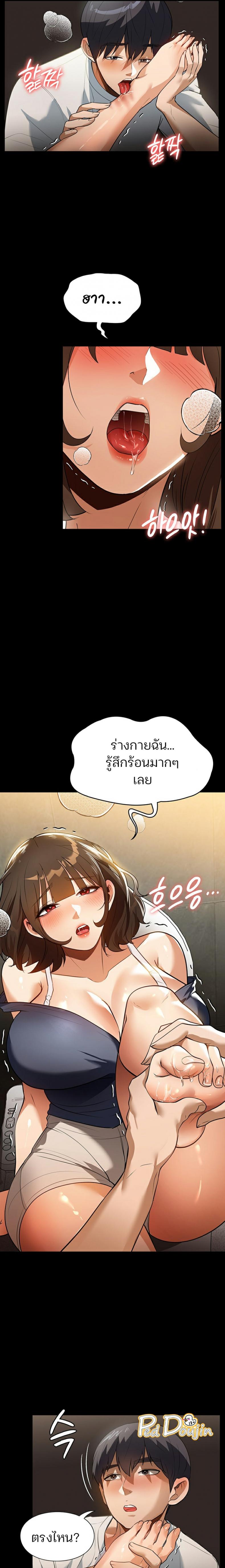 page-19