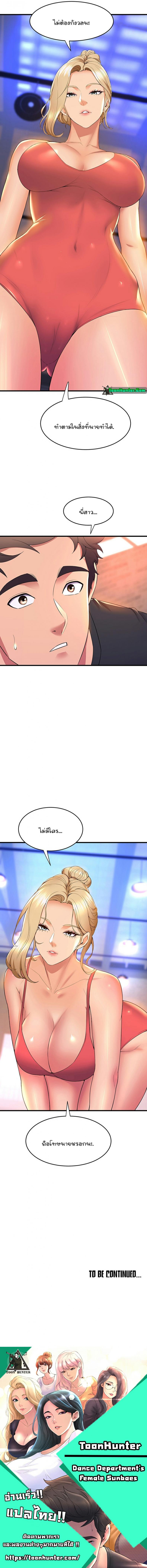 page-9