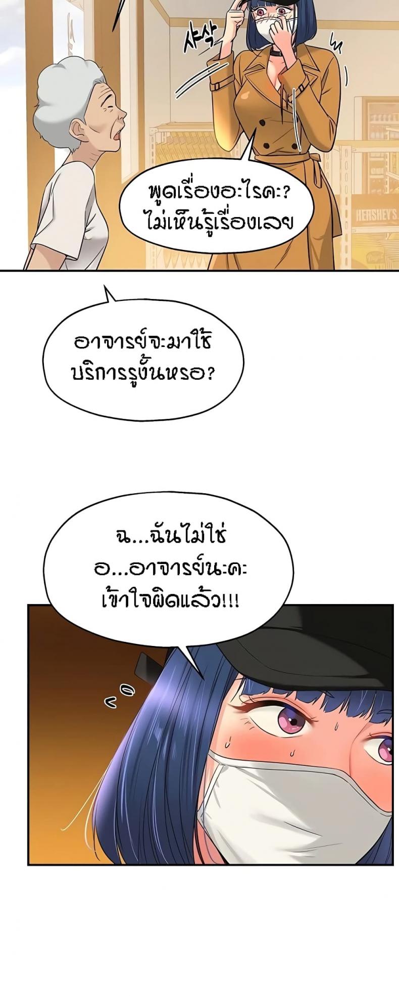 page-12