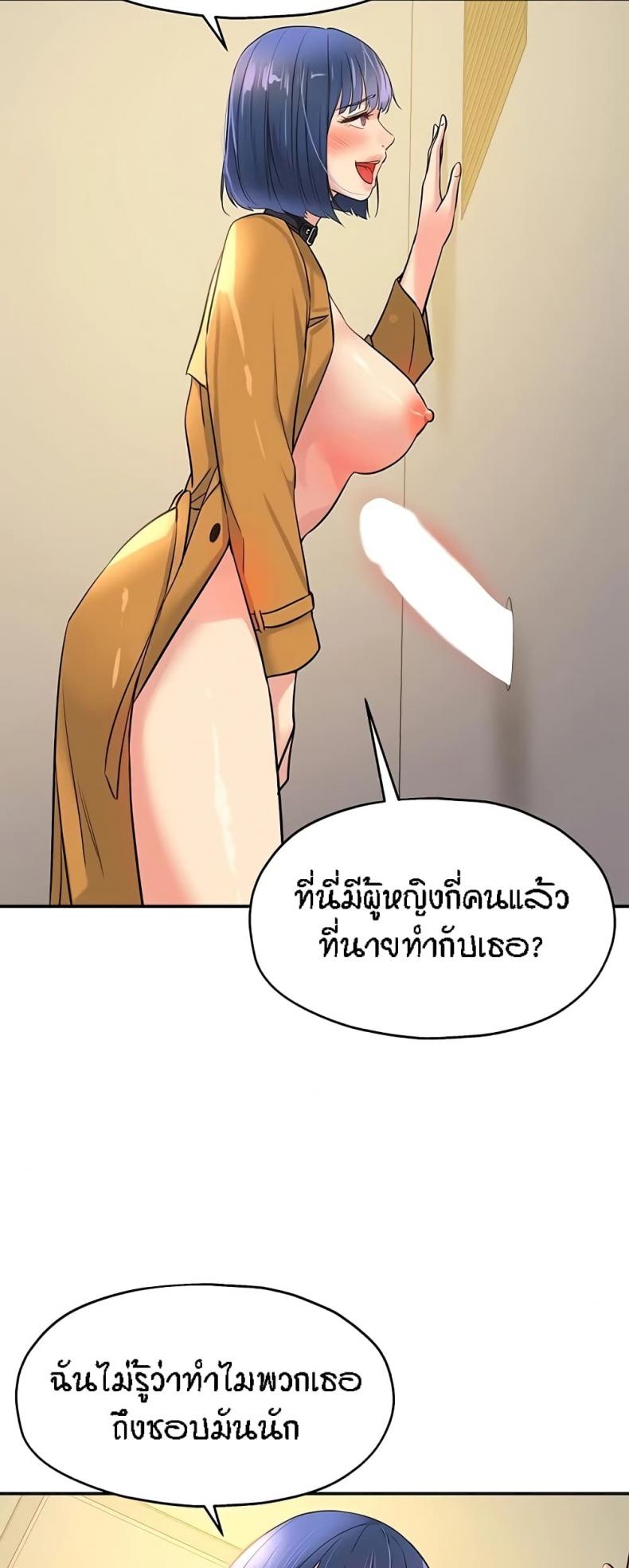 page-47