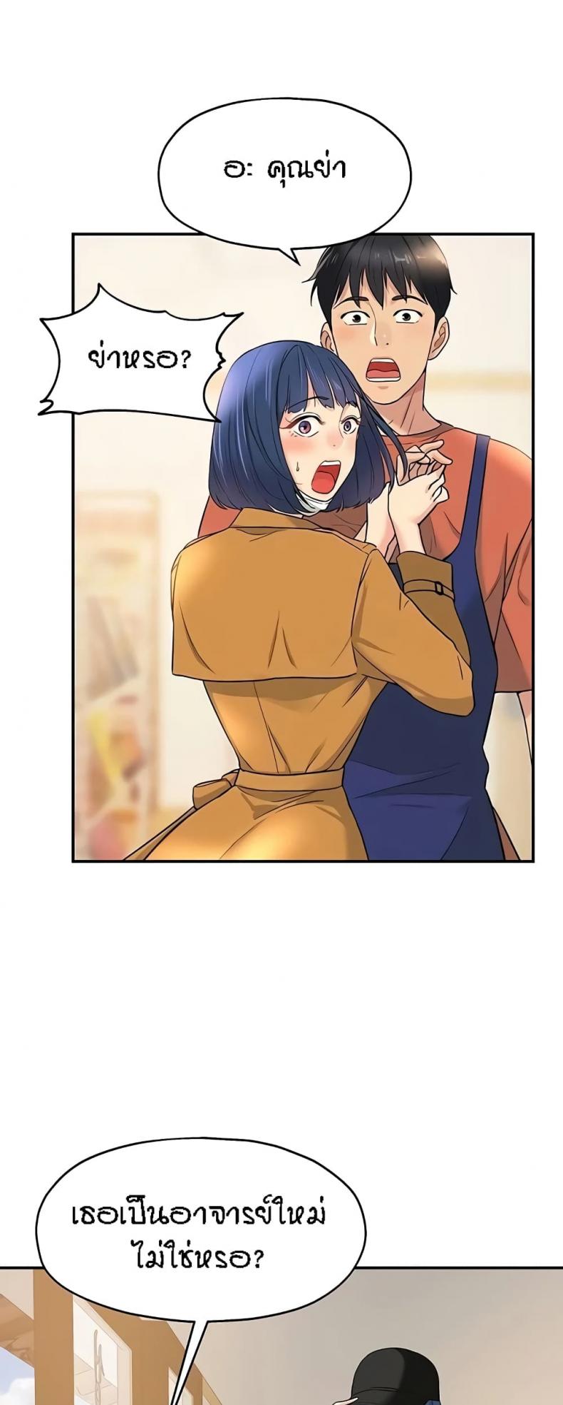 page-11