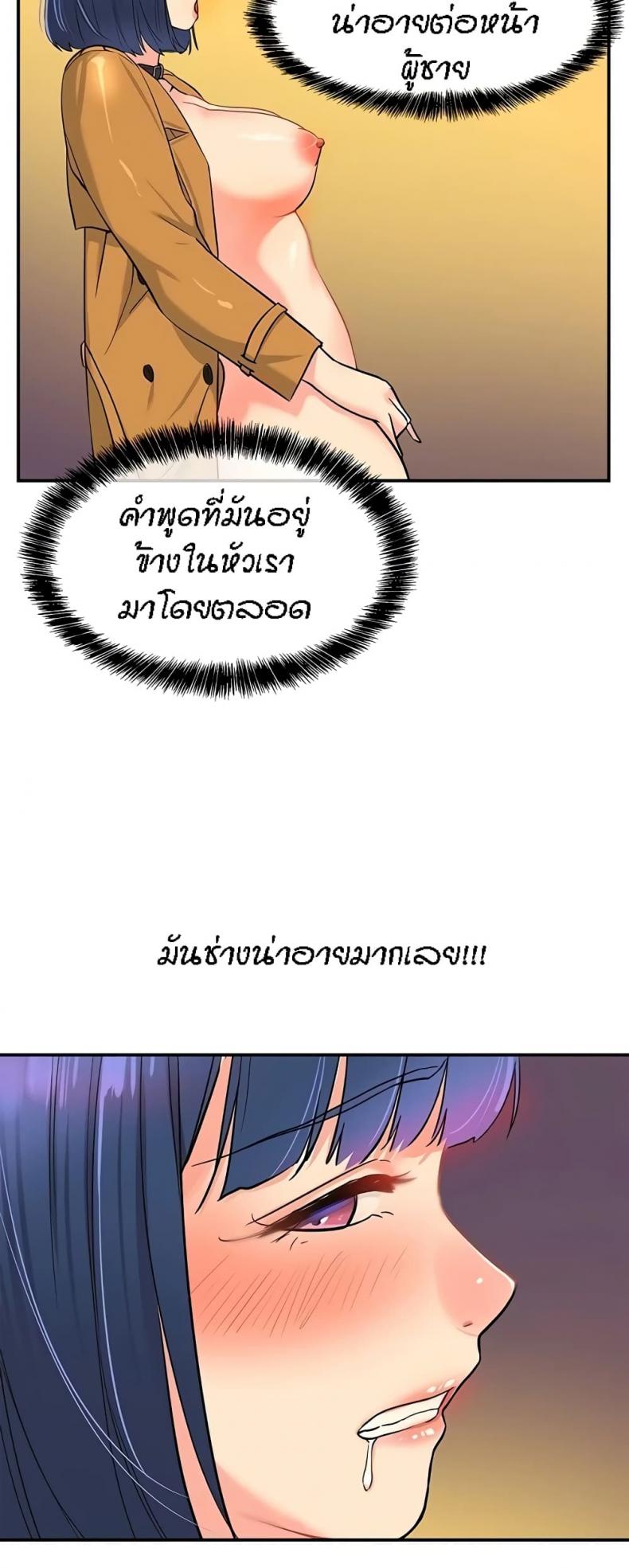page-39