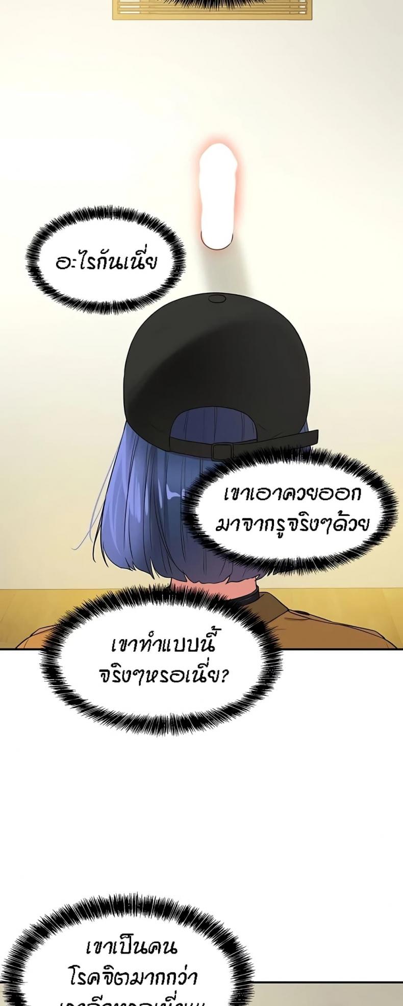 page-22