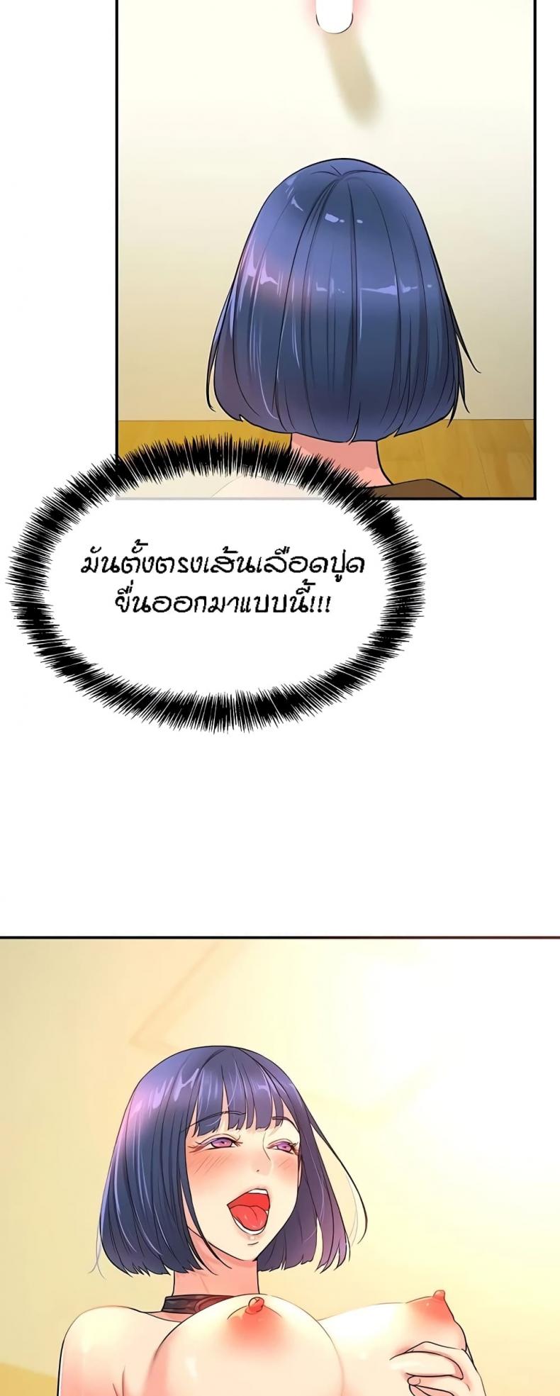 page-29