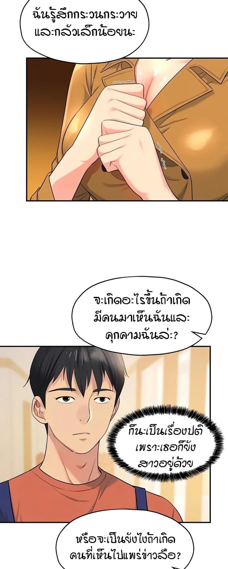page-7