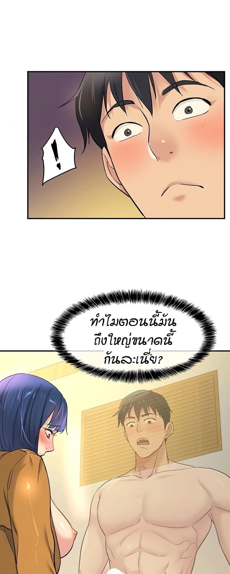 page-44