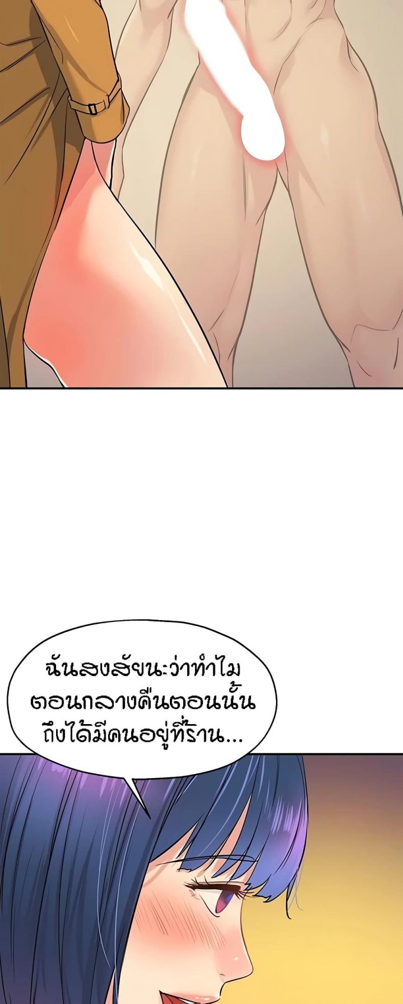 page-45