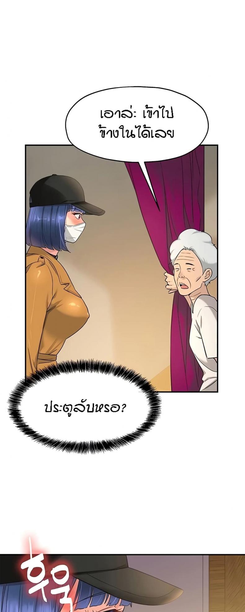 page-19