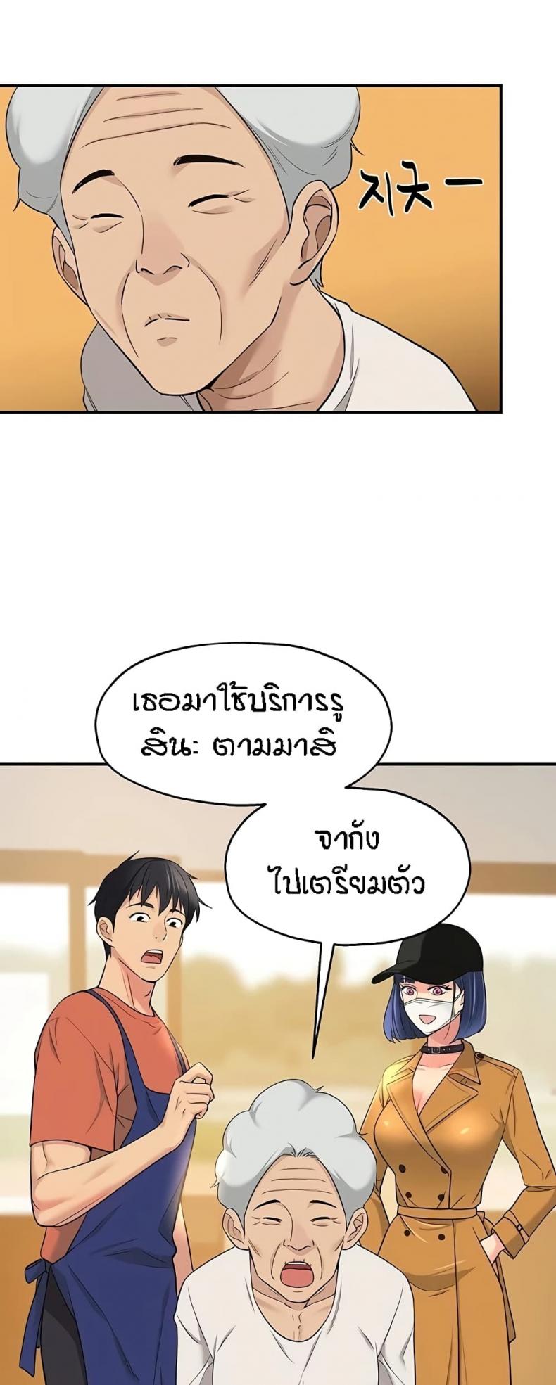 page-13