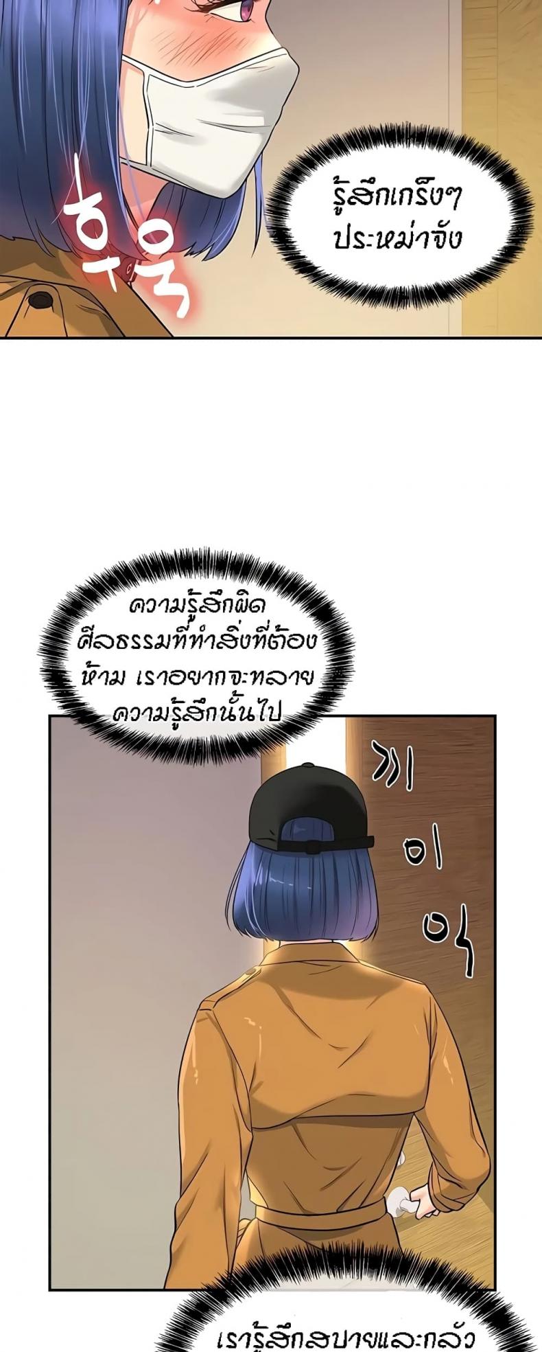 page-20