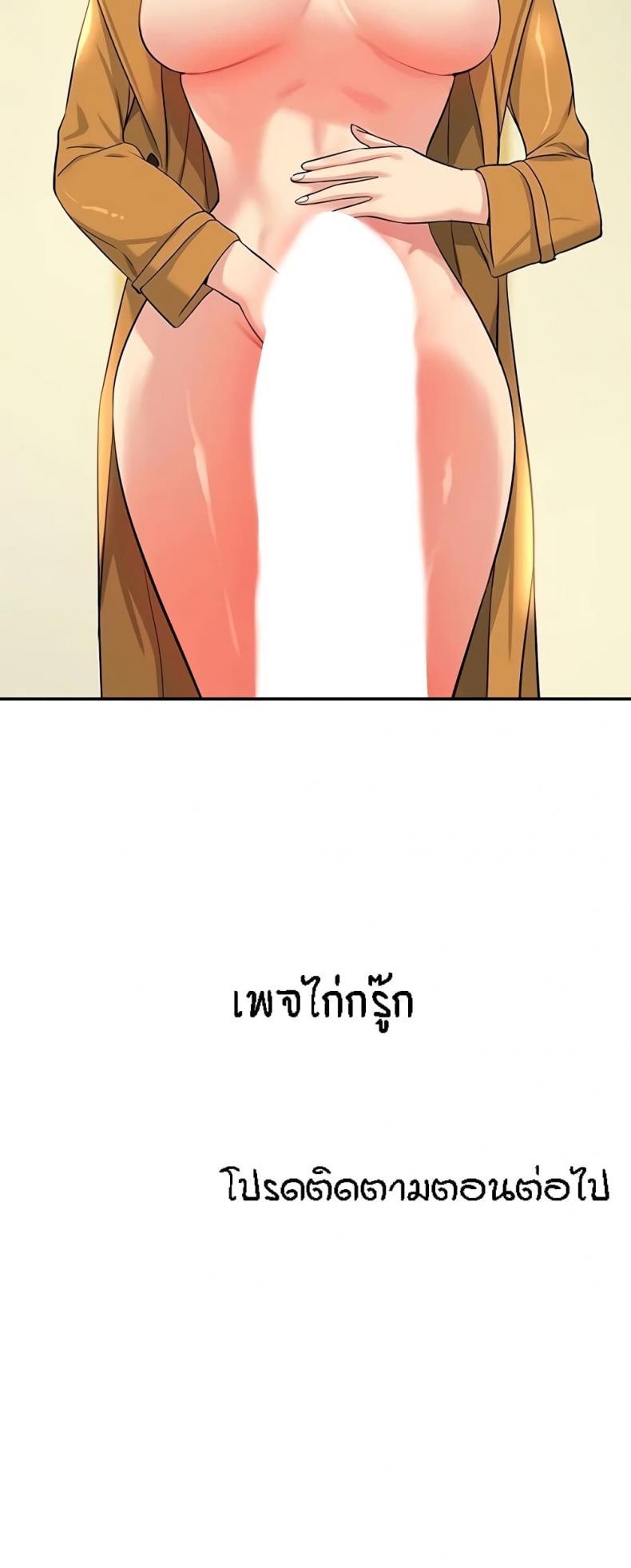 page-50