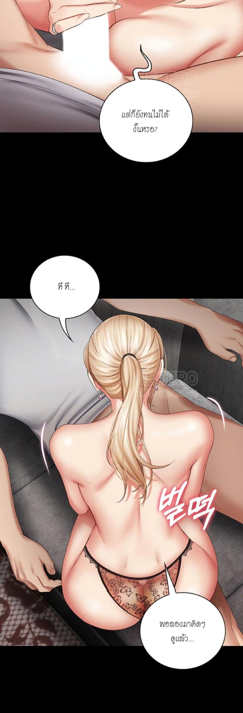 page-47
