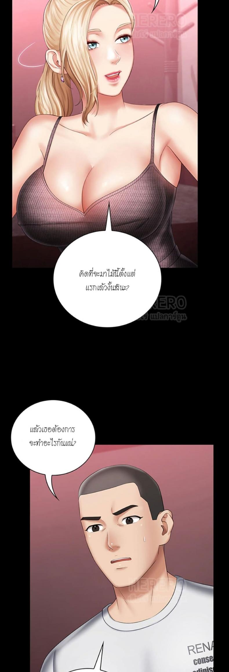 page-24