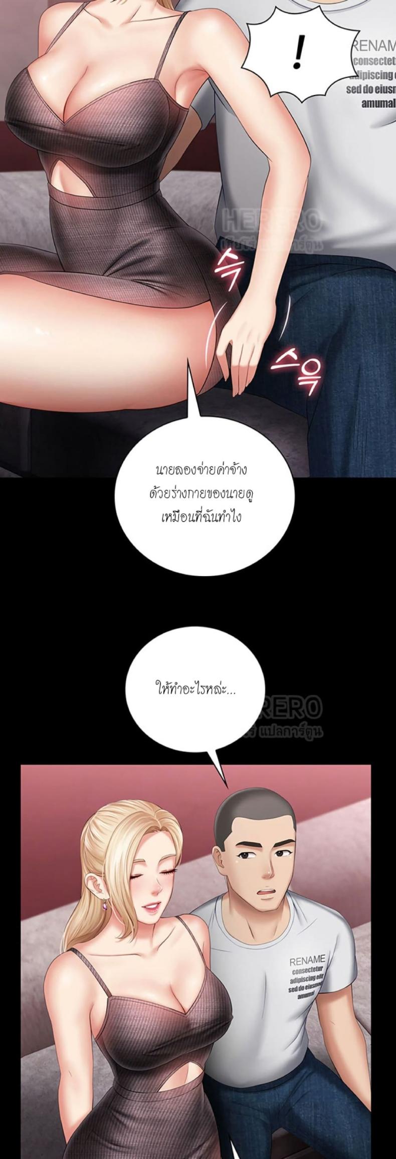 page-30