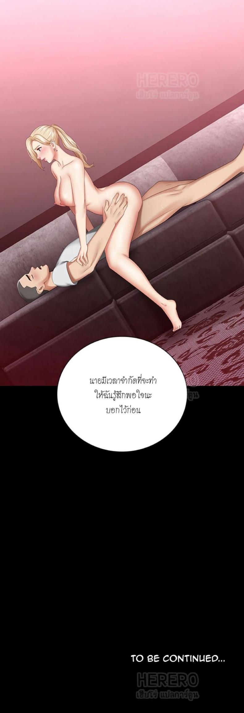 page-60