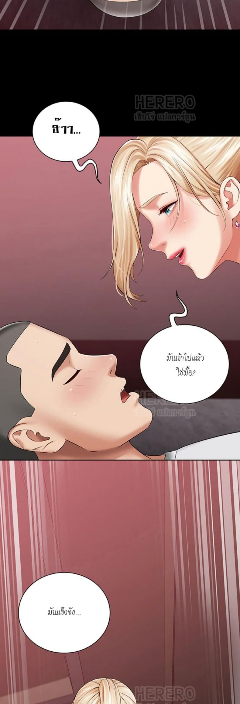 page-53