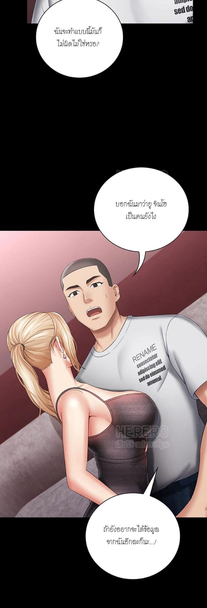 page-25
