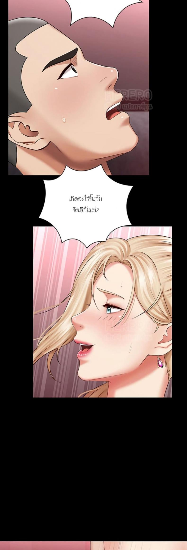 page-57