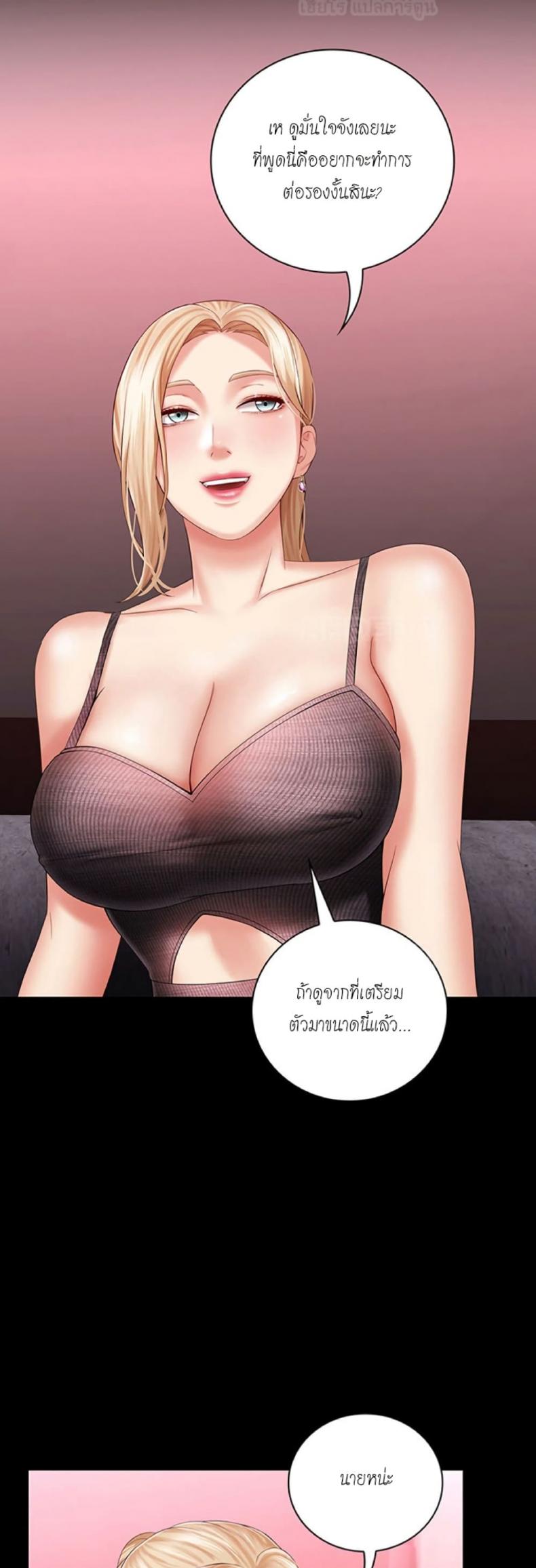page-23