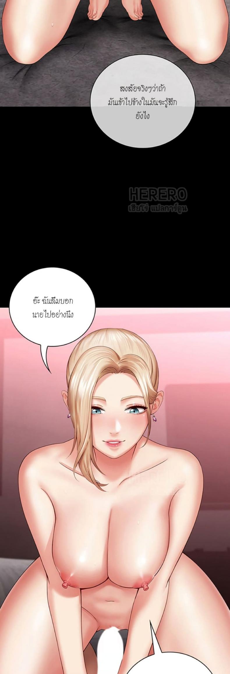 page-49