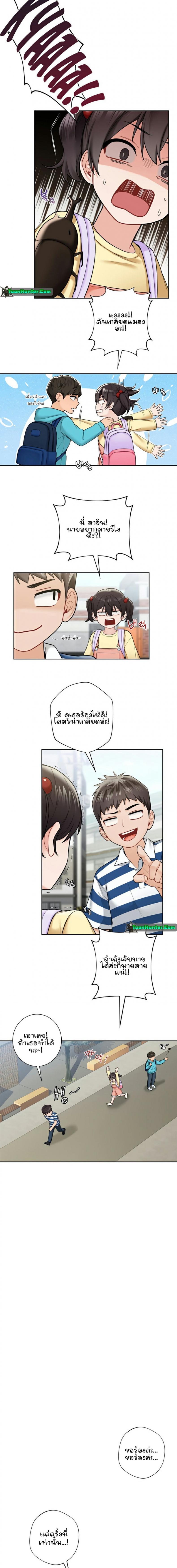 page-2