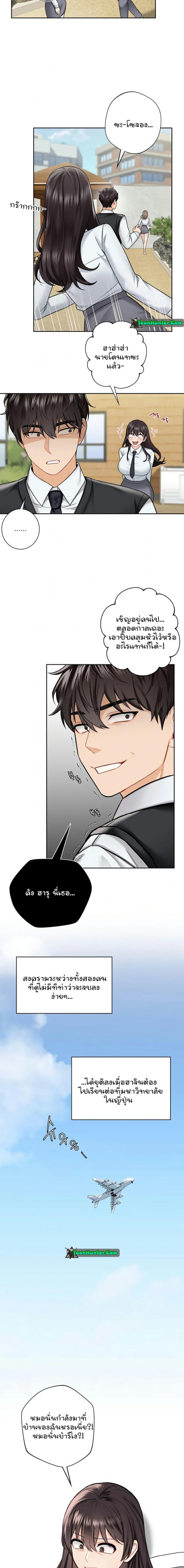 page-7