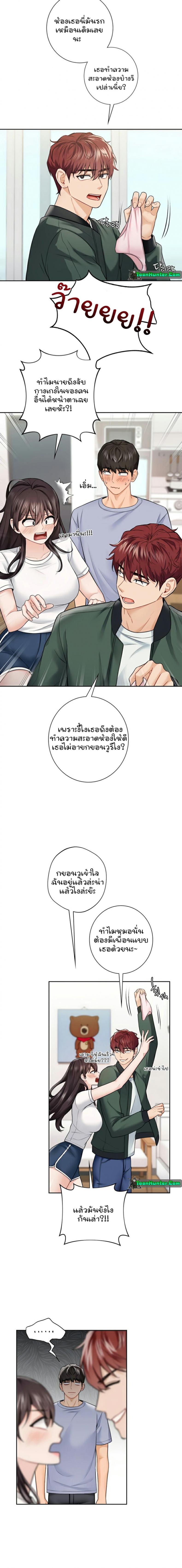 page-10