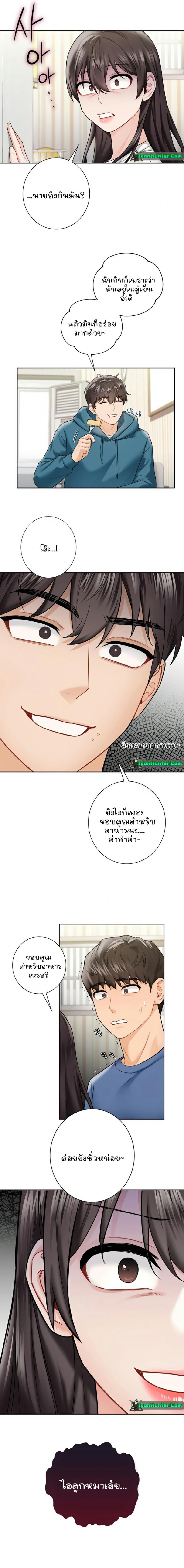 page-5
