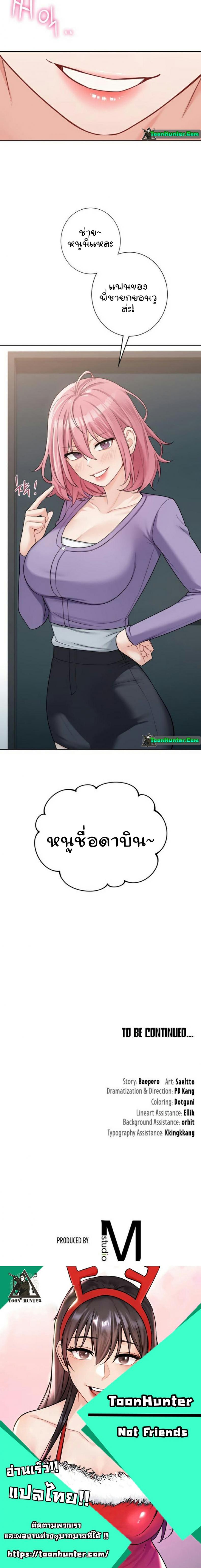 page-14