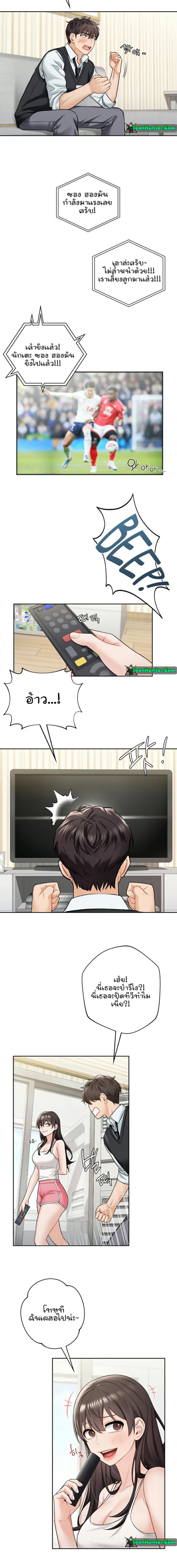page-3