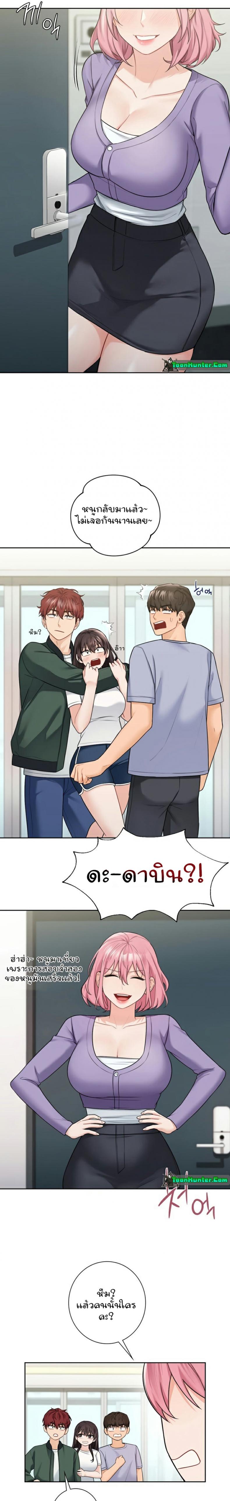 page-12