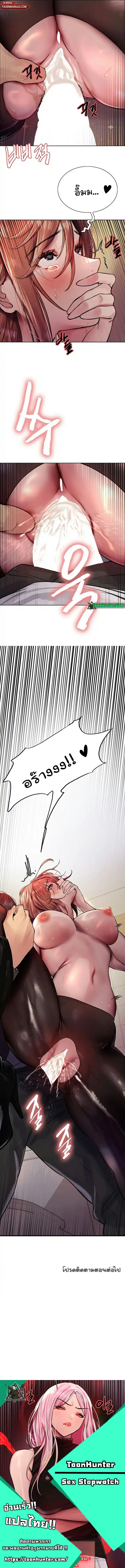 page-10