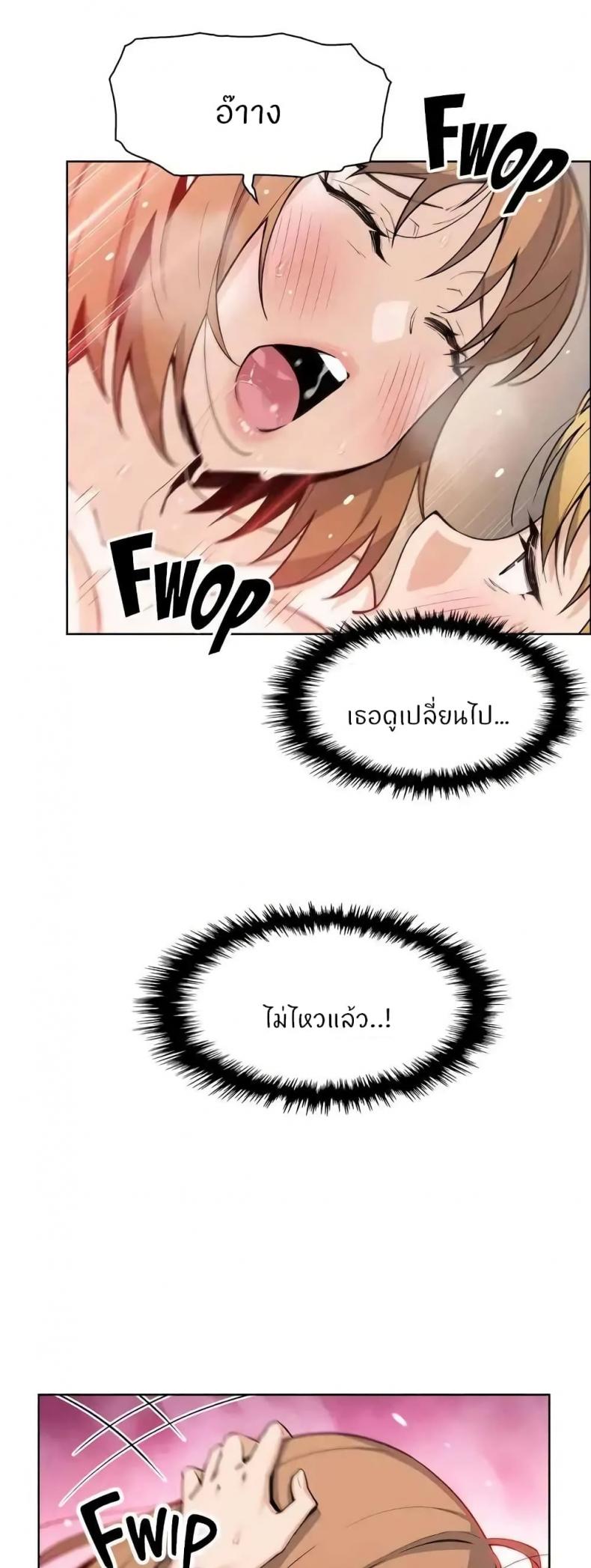 page-29