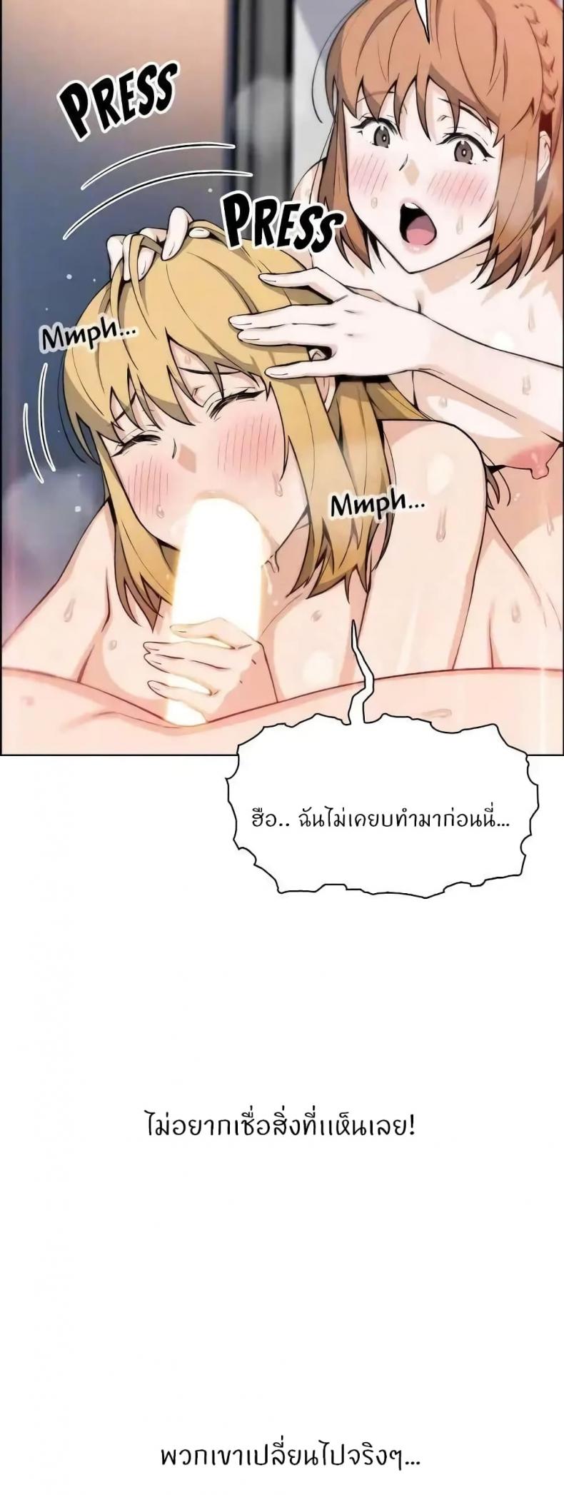 page-21