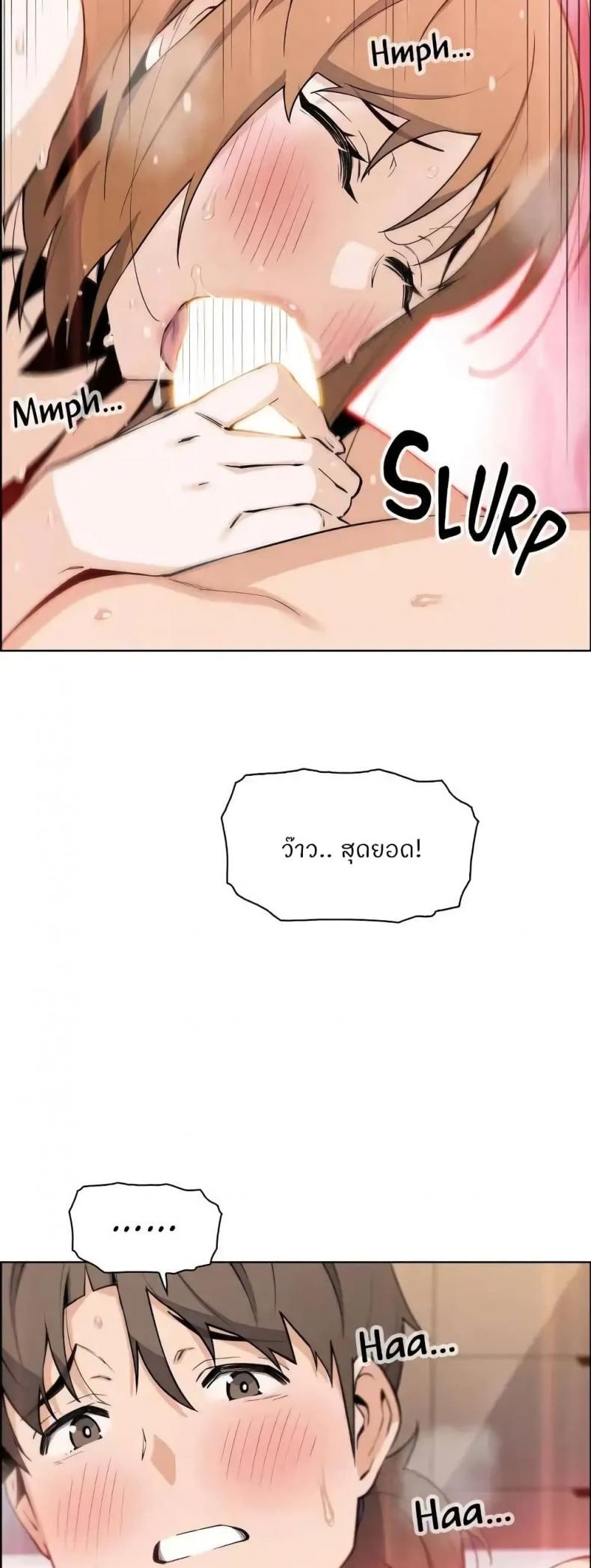 page-23